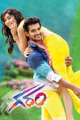 Movie poster for Garam