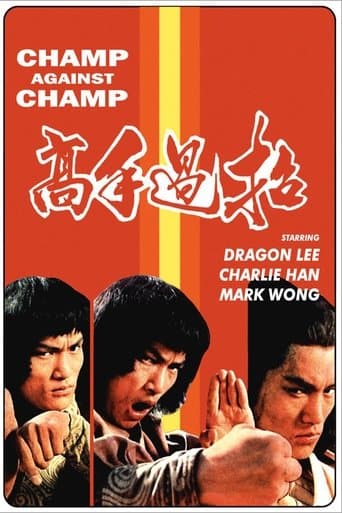 Movie poster for Champ vs. Champ