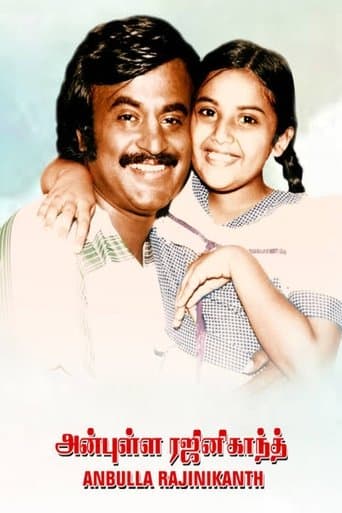 Movie poster for Anbulla Rajinikanth