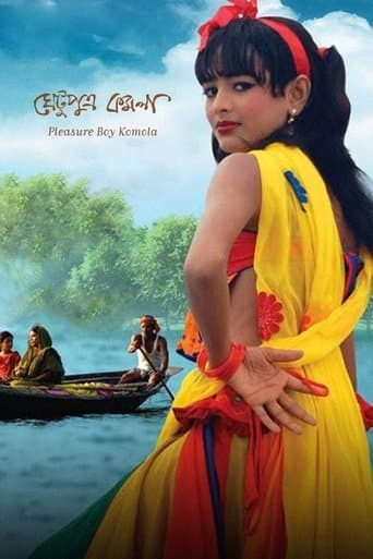 Movie poster for Pleasure Boy Komola