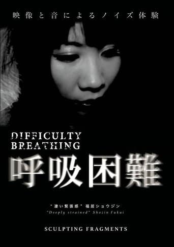 Movie poster for Difficulty Breathing