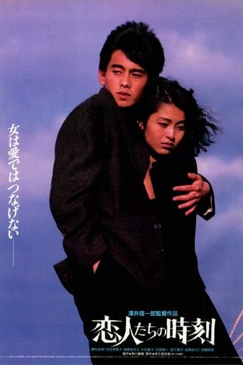 Movie poster for Lover's Time