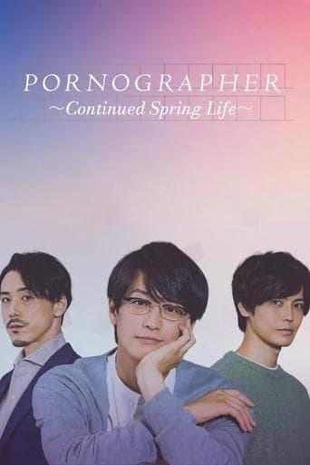 Movie poster for Pornographer: Continued Spring Life