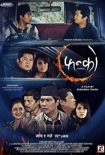 Movie poster for Fanko