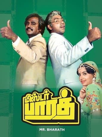 Movie poster for Mr. Bharath