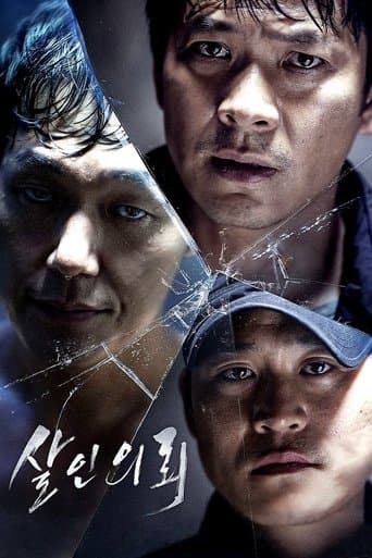 Movie poster for The Deal