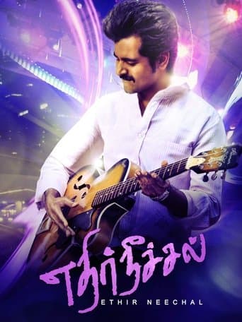 Movie poster for Ethir Neechal
