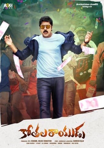 Movie poster for Kothala Rayudu
