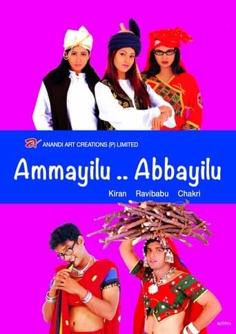 Movie poster for Ammayilu Abbayilu
