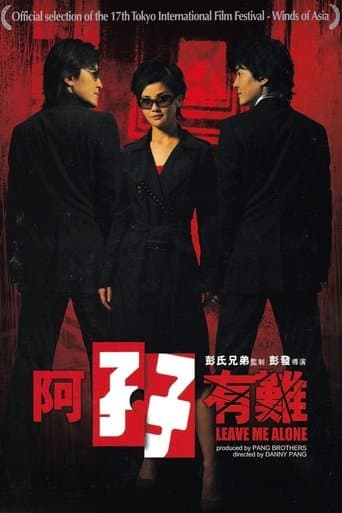 Movie poster for Leave Me Alone