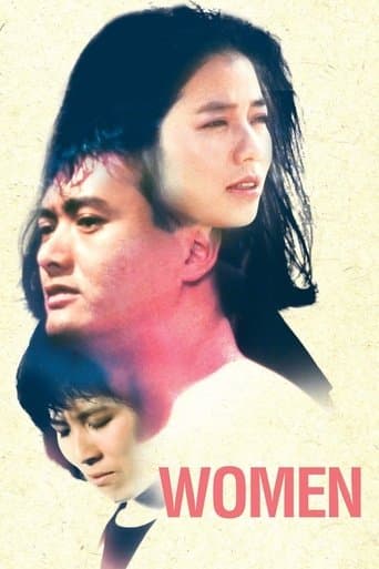 Movie poster for Women