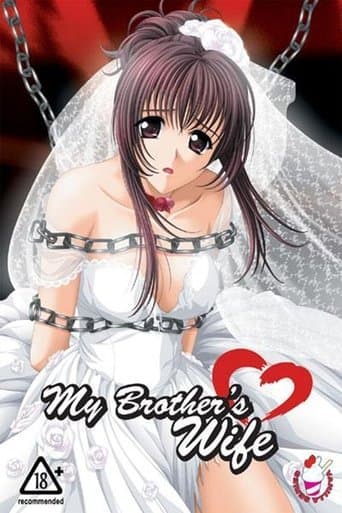 Movie poster for My Brother's Wife