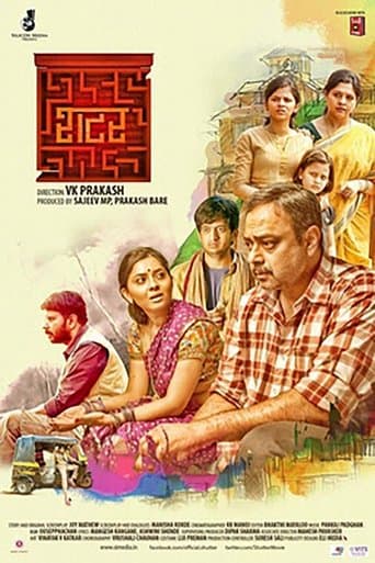 Movie poster for Shutter