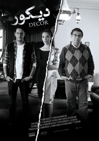 Movie poster for Decor
