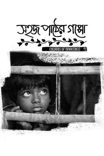 Movie poster for Colours of Innocence