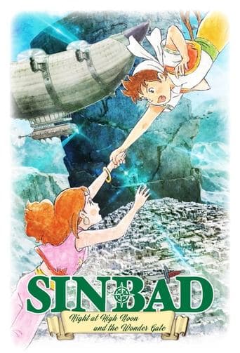 Movie poster for Sinbad - Night at High Noon and the Wonder Gate