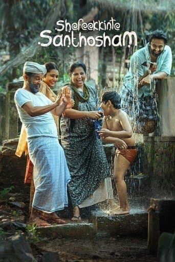 Movie poster for Shefeekkinte Santhosham