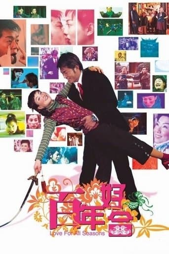 Movie poster for Love for All Seasons