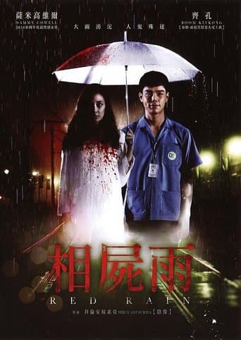 Movie poster for Love Rain