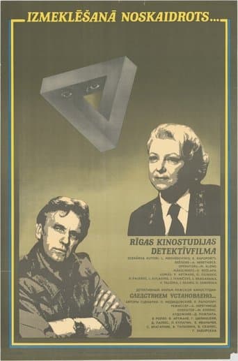 Movie poster for Izmeklēšanā noskaidrots