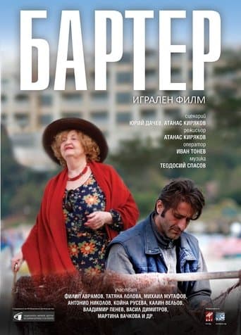 Movie poster for Barter