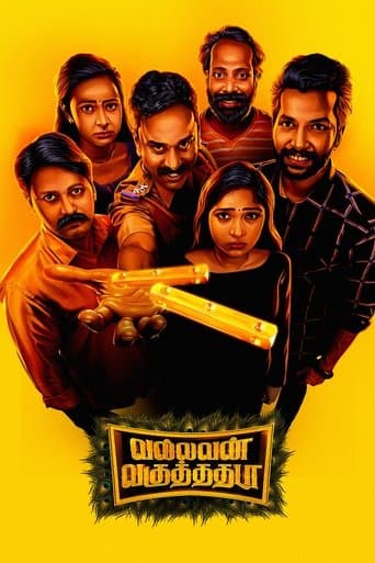 Movie poster for Vallavan Vaguthathada