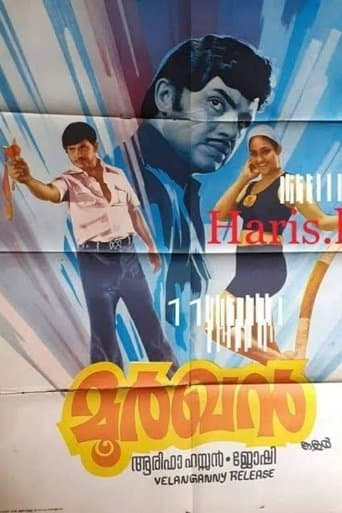 Movie poster for Moorkhan
