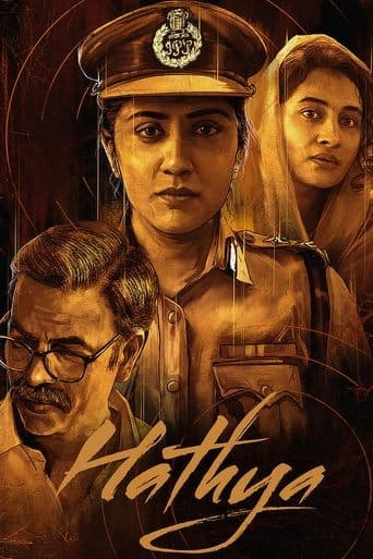 Movie poster for Hathya