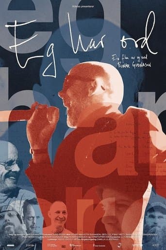 Movie poster for I Got Words