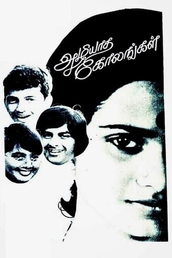 Movie poster for Azhiyatha Kolangal