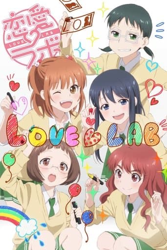 Movie poster for Love Lab