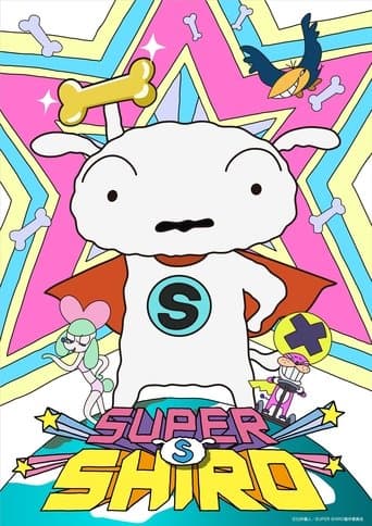 Movie poster for Super Shiro