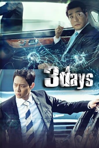 Movie poster for Three Days