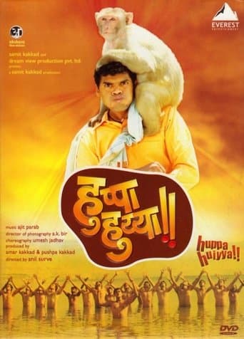 Movie poster for Huppa Huiyya