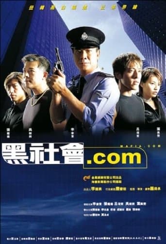 Movie poster for Mafia.com