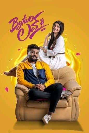 Movie poster for Bytwo Love