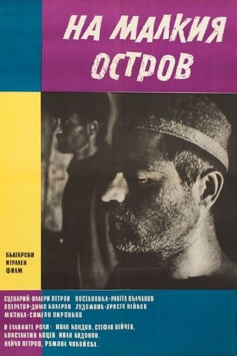 Movie poster for On the Small Island