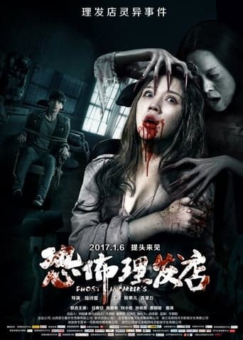 Movie poster for Ghost in Barber's