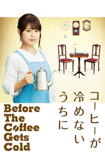 Movie poster for Cafe Funiculi Funicula