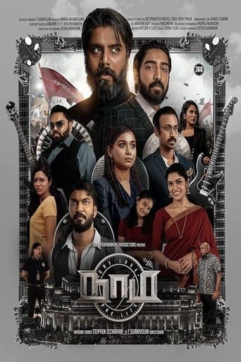 Movie poster for Naam