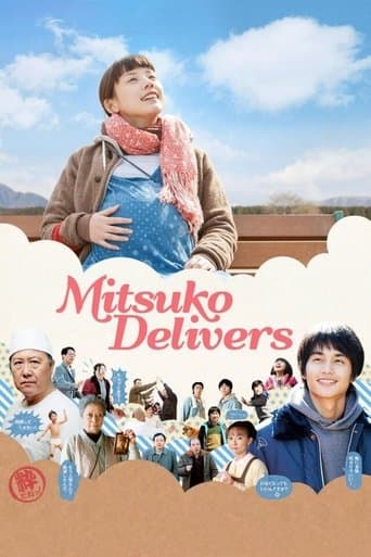 Movie poster for Mitsuko Delivers