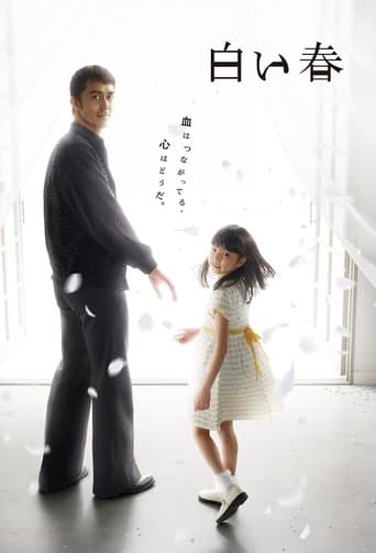 Movie poster for White Spring
