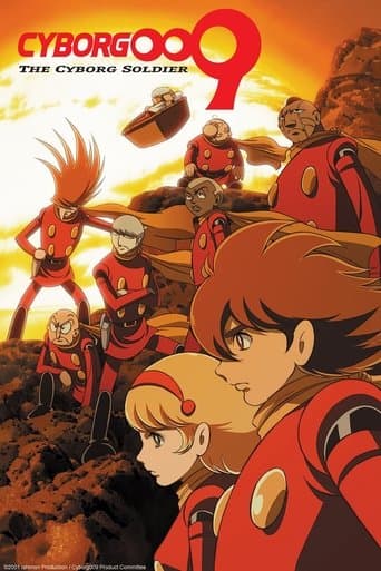 Movie poster for Cyborg 009