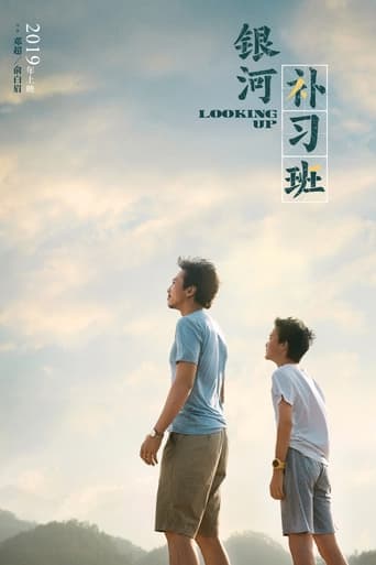 Movie poster for Looking Up