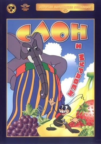 Movie poster for The Elephant and the Ant