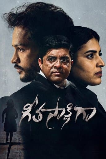 Movie poster for Geetasakshigaa