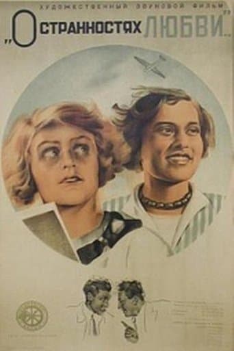 Movie poster for On the Strangeness of Love