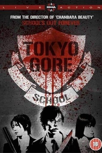 Movie poster for Tokyo Gore School