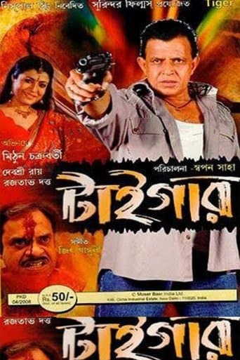 Movie poster for Tiger