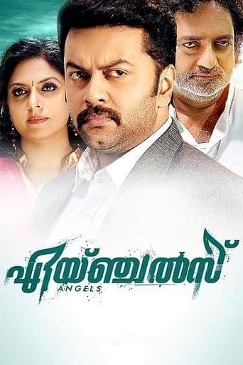 Movie poster for Angels